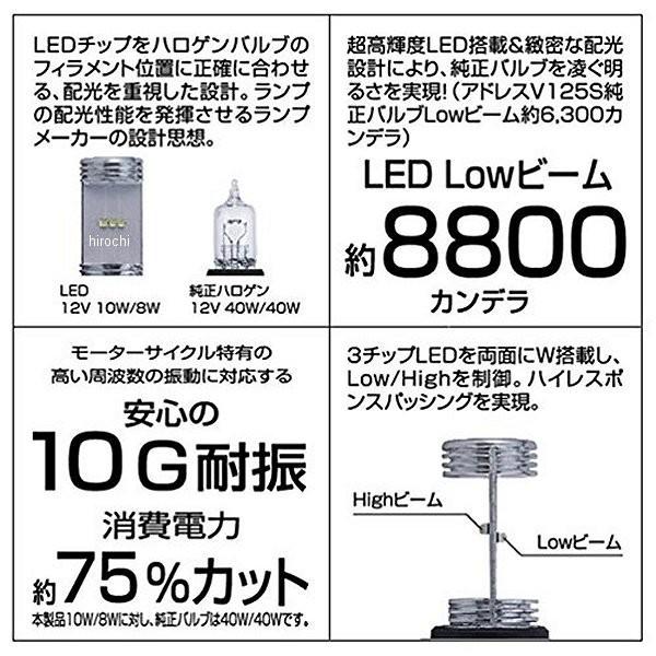 MLE1 ピア PIAA LEDヘッドライトバルブ 特殊 12V10W/8W 6000K T15H 