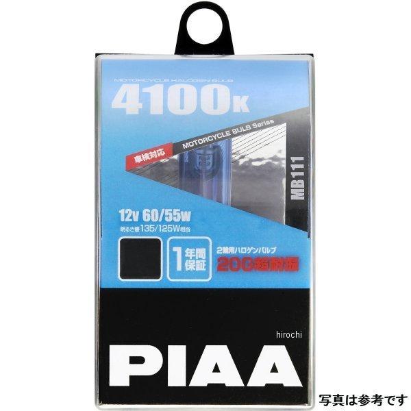 【メーカー在庫あり】 MB116 ピア PIAA ヘッドライト ハロゲンバルブ H6M 12V25/25W 4100K 蒼白光 JP店｜hirochi｜02