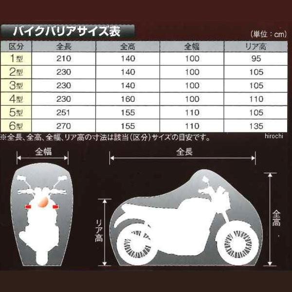 【あき】 あき】 投稿詳細｜MOTOCLE