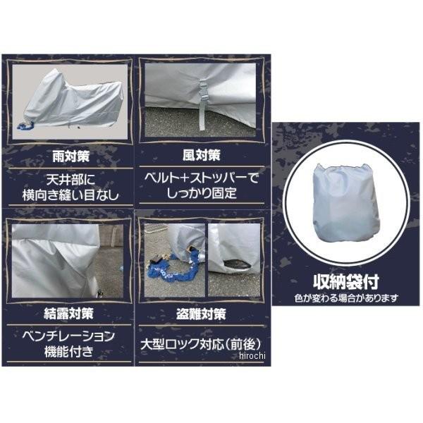 平山産業 4960724705536 バイクカバー 絆 Mサイズ JP店 : ヒロチー商事