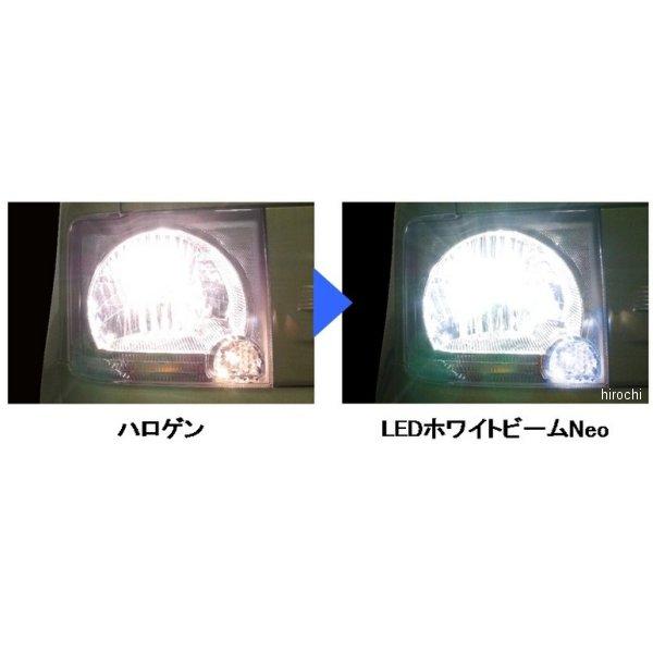 小糸製作所 P314KWT ヘッドランプ専用 LEDホワイトビームNeo H4タイプ