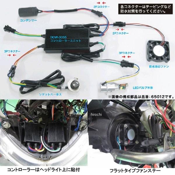 65011 プロテック PROTEC LEDヘッドライトバルブ LB5-M HS5タイプ Hi/Lo 6000K JP店｜hirochi｜02