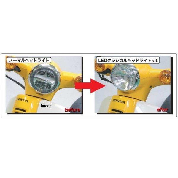 専用 PROTEC（プロテック） 63019-30 PROTEC LEDクラシカルヘッドライト