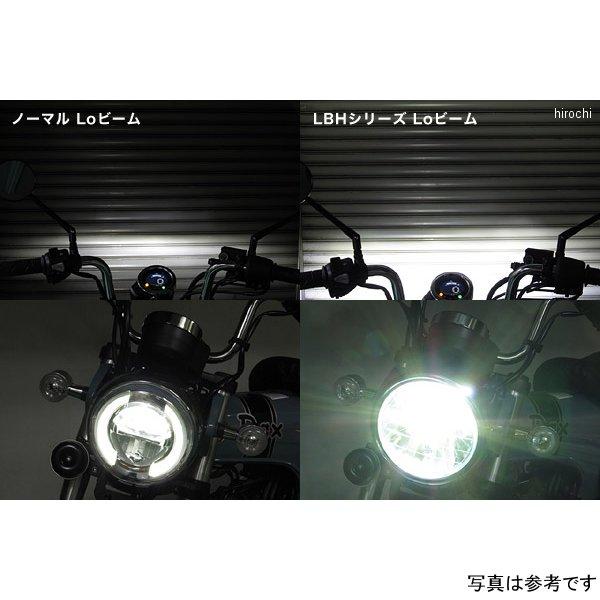 64020-30 プロテック PROTEC LEDマルチリフレクターヘッドライトキット LBH-H38 3000k 22年以降 DAX125 JP店｜hirochi｜04