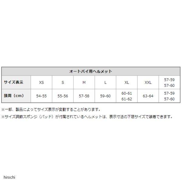 【メーカー在庫あり】 4966094581602 オージーケーカブト OGK KABUTO ジェットヘルメット EXCEED CLAW フラットブラック XLサイズ JP店｜hirochi｜02