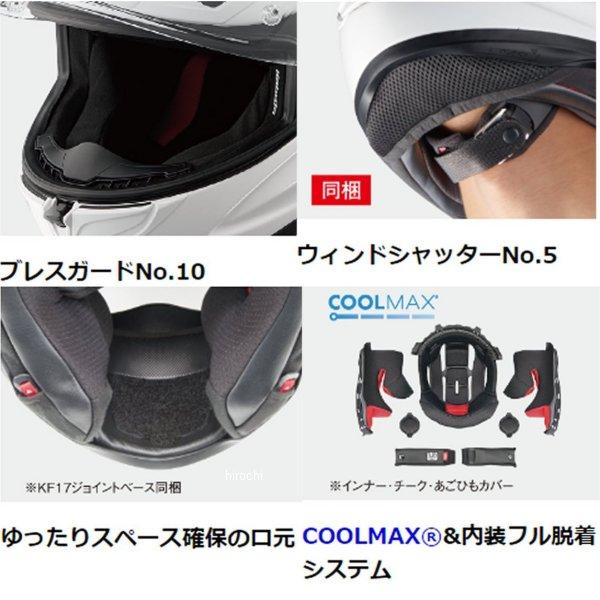OGK Kabuto（オージーケーカブト） 【メーカー在庫あり