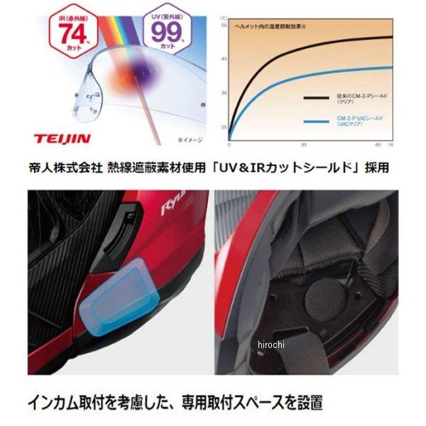 4966094615604 オージーケーカブト OGK KABUTO システムヘルメット RYUKI ビーム ブラックレッド S サイズ JP店｜hirochi｜02