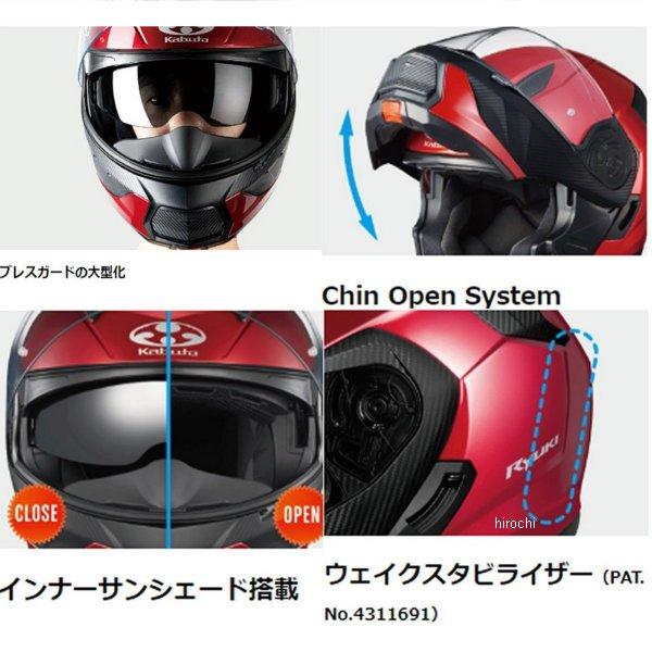 4966094615604 オージーケーカブト OGK KABUTO システムヘルメット RYUKI ビーム ブラックレッド S サイズ JP店｜hirochi｜03