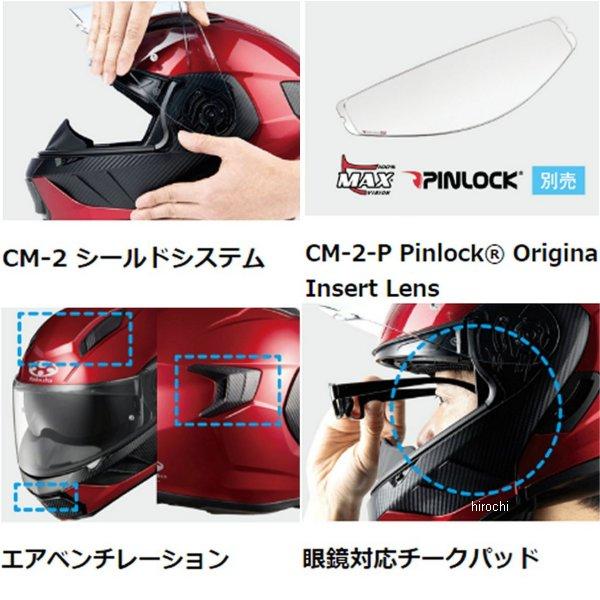 4966094615604 オージーケーカブト OGK KABUTO システムヘルメット RYUKI ビーム ブラックレッド S サイズ JP店｜hirochi｜04