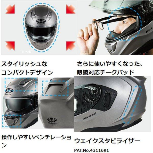 Kabuto KAMUI フルフェイスヘルメット ブラック/ブルー　M Amazon | オージーケーカブト(OGK KABUTO)バイクヘルメット フル
