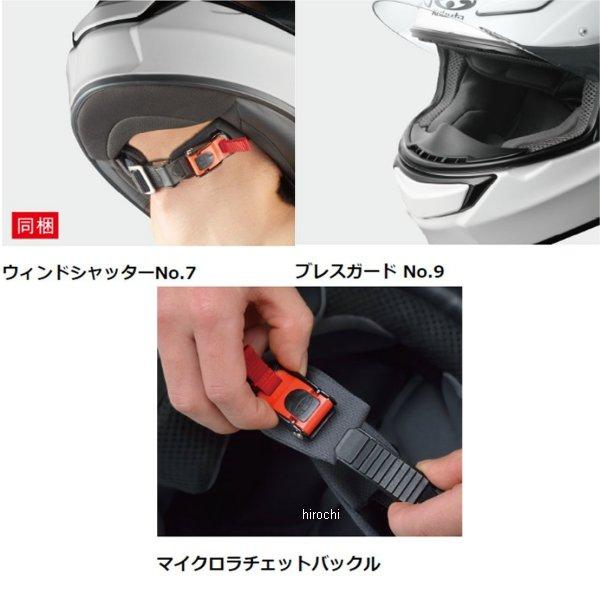 OGK Kabuto（オージーケーカブト） 4966094618186 フルフェイス