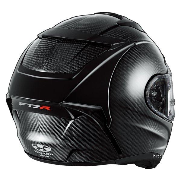 OGK Kabuto（オージーケーカブト） 4966094640705 フルフェイス