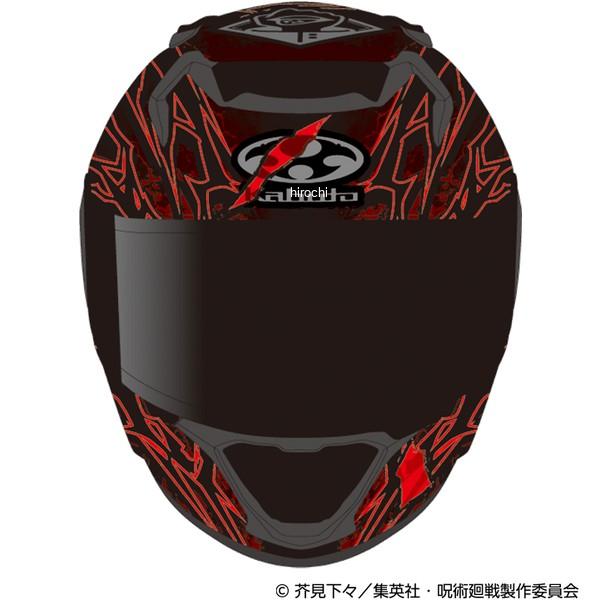 OGK Kabuto（オージーケーカブト） 4966094648091 【数量限定