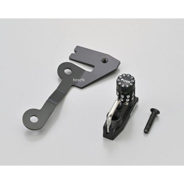DAYTONA（デイトナ） 【メーカー在庫あり】 49695 ヘルメットホルダー