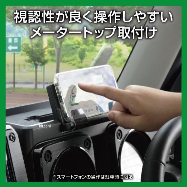 メーカー在庫あり】 EE238 星光産業 ジムニー/ジムニーシエラ専用