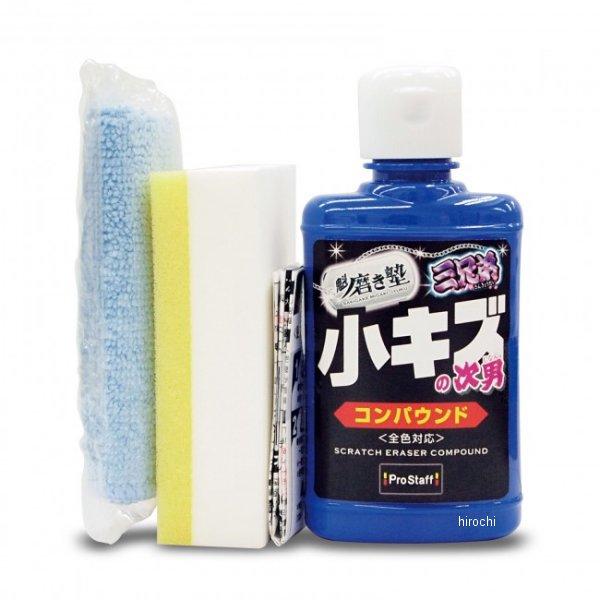 ProStaff（プロスタッフ） 【メーカー在庫あり】 S189 魁磨き塾 三兄弟