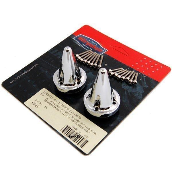 【USA在庫あり】 kur6249 クリアキン Kuryakyn スティレット エンド キャップ ISO グリップ用(左右ペア) JP店_2