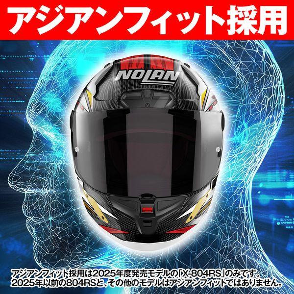 NOLAN（ノーラン） 49821 バイク用 フルフェイス Xシリーズ X-804RS