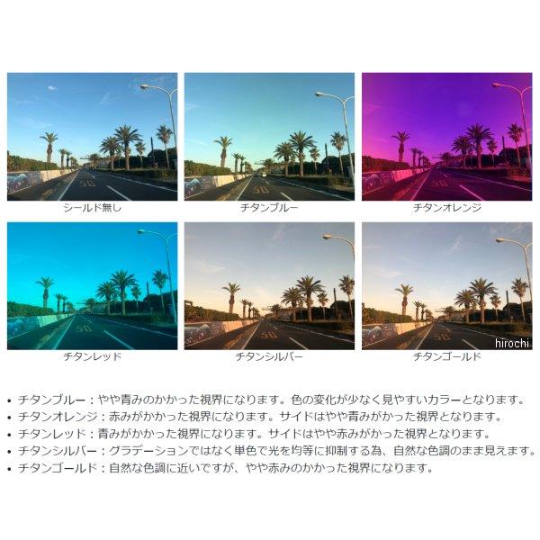 メーカー在庫あり】 022MS+CWRF2DSRE ティーズ T's ミラーシールド CWR