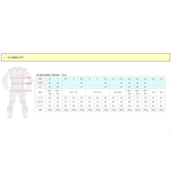 NXL307BK01XL NXL307 RSタイチ RSTaichi GP-WRX R307 レーシングスーツ 