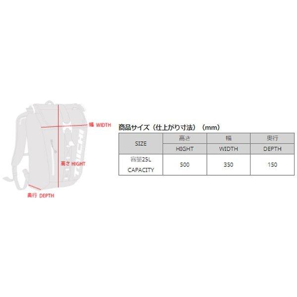 【メーカー在庫あり】 RSB278KH01 RSB278 RSタイチ RSTaichi バッグ WP バックパック カーキ 25L JP店｜hirochi｜05