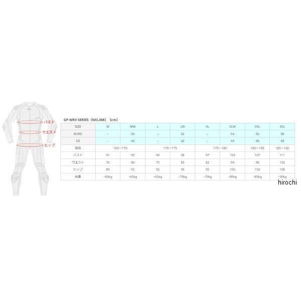 【中古品/USED】 NXL308BK11L NXL308 RSタイチ レーシングスーツ GP-WRX R308 RACING SUIT 黒/赤 Lサイズ 【ZYX2926871144】(103503円)