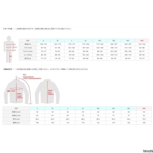 【New】 RSJ356BK01S 2026年春夏モデル RSタイチ ライト エアージャケット ブラック S JP店 | ブランド登録なし | 02