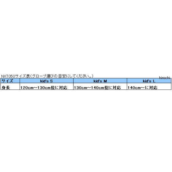 【メーカー在庫あり】 NXT0505500M NXT050 RSタイチ RSTaichi GP-ONE レーシング グローブ キッズ 青 Mサイズ JP店｜hirochi｜04