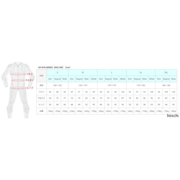 TAICHI NXL108BU01XLS NXL108 RSタイチ レーシングスーツ GP-EVO. R108