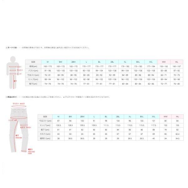 Rsy256bk042bm Rsy256 Rsタイチ Rstaichi 22年春夏モデル パンツ メッシュパンツ Jp店 白 2bmサイズ クロスオーバー 開店祝い 黒