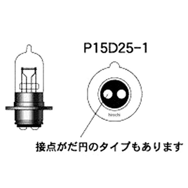 【メーカー在庫あり】 4WS M&H マツシマ PH7 バイクビーム B2&S2 1個入り 12V30/30W (B2ホワイトサファイア) JP店 | ホンダ | 02