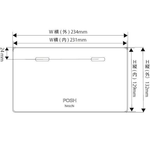 メーカー在庫あり】 500291-06-10 ポッシュ POSH アルミライセンス