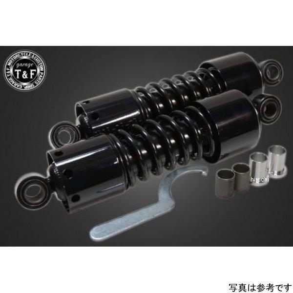 508152 ガレージT＆F ツインサスペンション280mm レブル250 ブラック