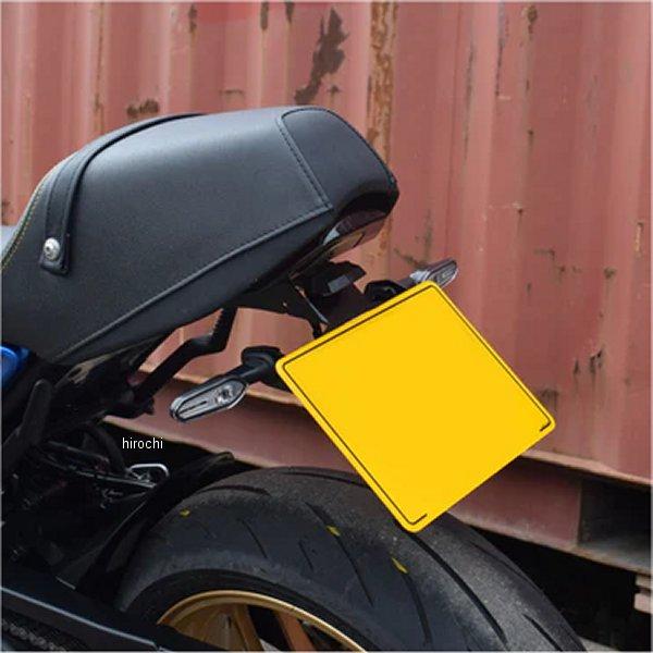 51202 ピラミッドプラスチック Pyramid Plastics フェンダーレスキット