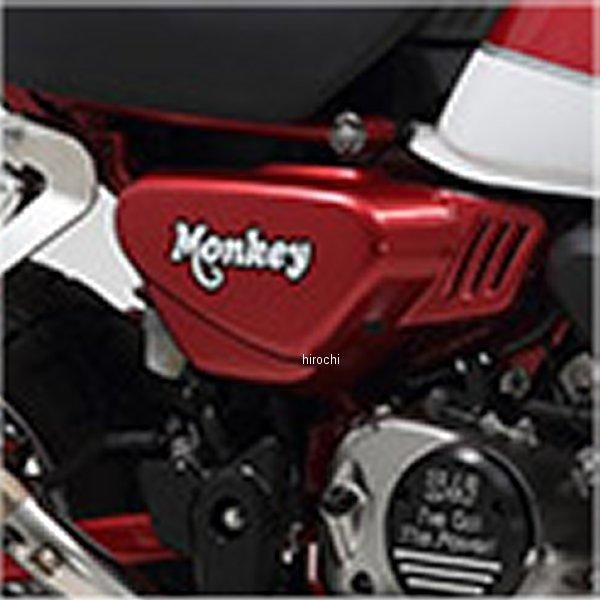 ヨシムラ 516-400R3001 右サイドカバーセット 18年-21年 モンキー125 