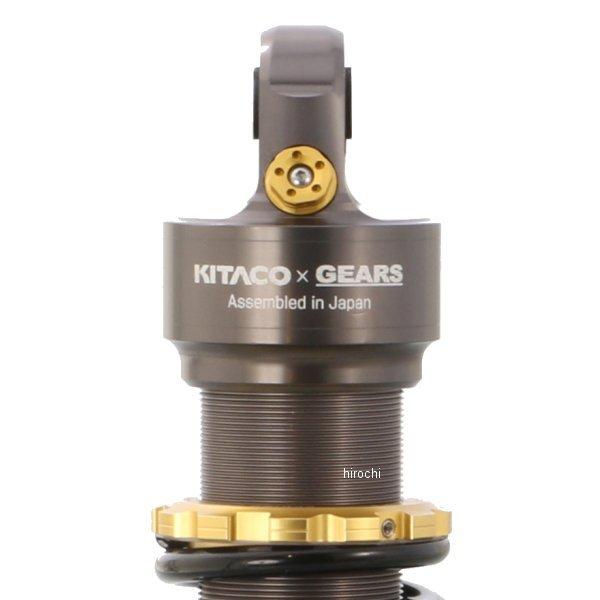 【メーカー在庫あり】 520-1470100 キタコ GEARS リアショック ショックアブソーバー CT125 JP店_1