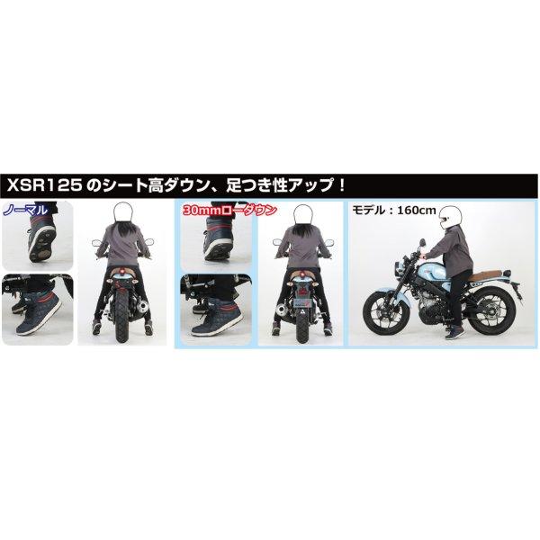 KITACO（キタコ） 528-0240000 ローダウンリンクプレートセット XSR125 