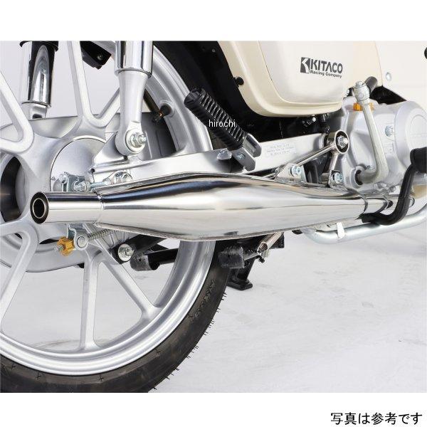 KITACO（キタコ） 【メーカー在庫あり】 543-1456500 クラシックダウン