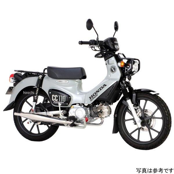 KITACO（キタコ） 543-1456500 クラシックダウンマフラー 22年