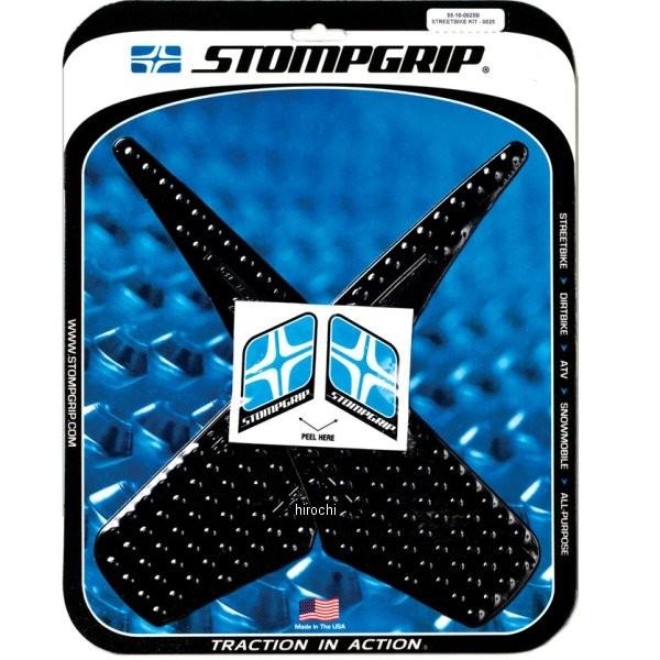 メーカー在庫あり】 55-10-0025B ストンプグリップ STOMPGRIP タンク