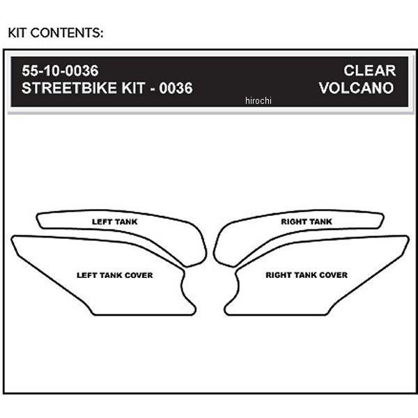 55-10-0036H ストンプグリップ STOMPGRIP タンク グリップ ボルケーノ
