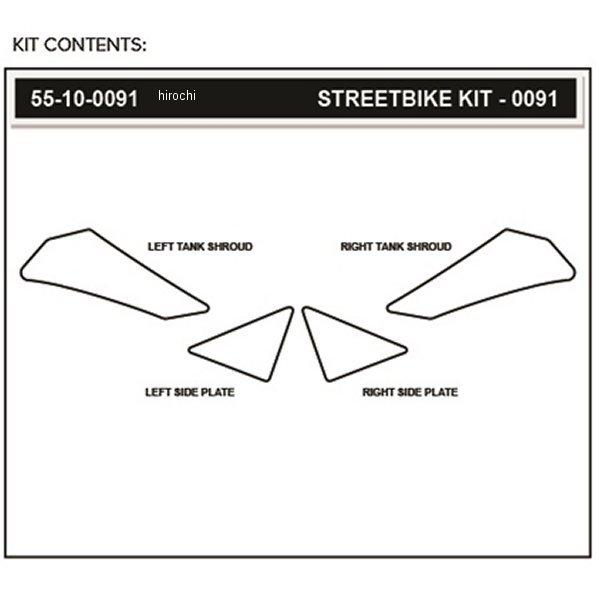 55-10-0091C ストンプグリップ STOMPGRIP タンク グリップ ボルケーノ