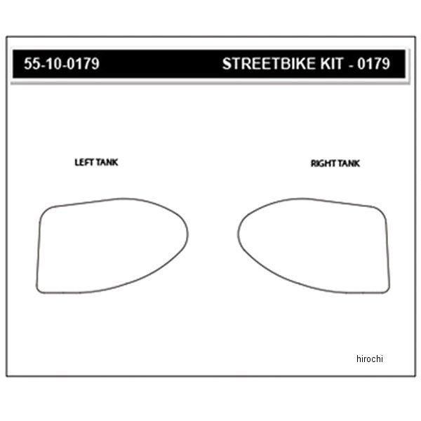 55-10-0179C ストンプグリップ STOMPGRIP トラクションパッド タンク