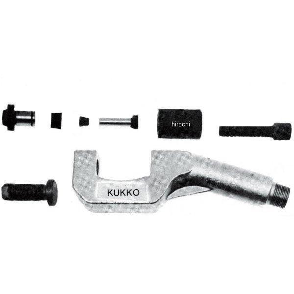 ラッコ　2点セット ラ ポッシュ260 (JSL-260) 2024 わくわくスーパーセレクション SS