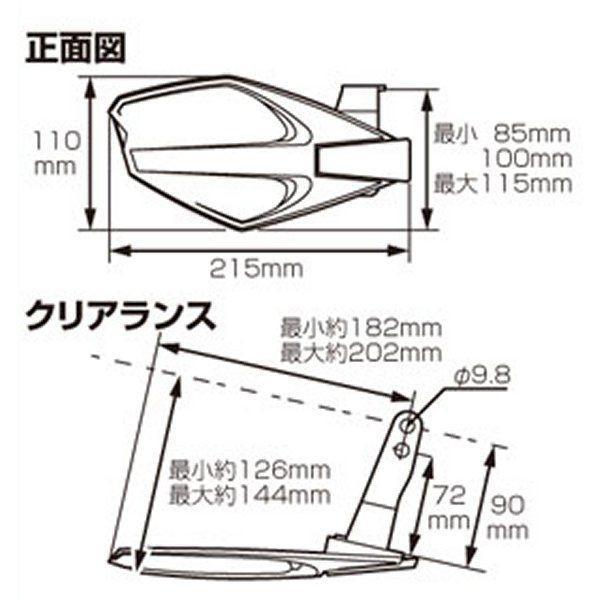 KITACO（キタコ） 562-0900110 ナックルカバー 左右セット ブラック
