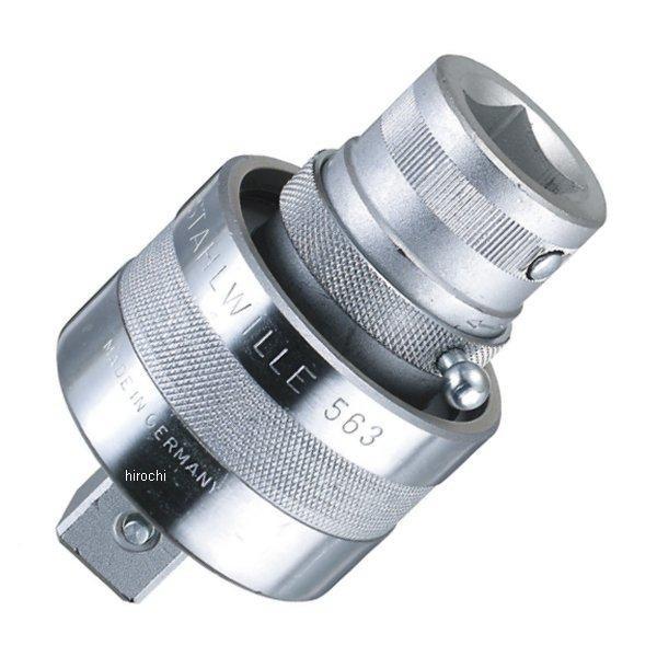 メーカー在庫あり】 563-SW スタビレー STAHLWILLE (3/4sq)ラチェット