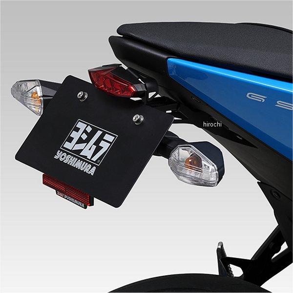 ヨシムラ（YOSHIMURA） 599-118-0000 フェンダーレスKIT 23年 GSX-8S