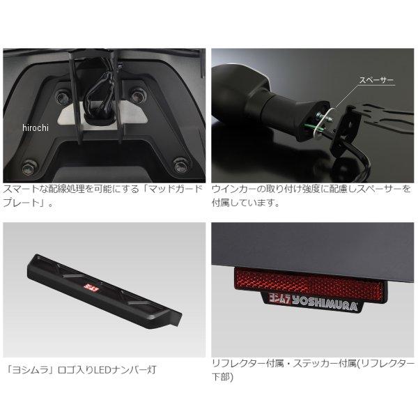 ヨシムラ（YOSHIMURA） 【メーカー在庫あり】 599-119-0000