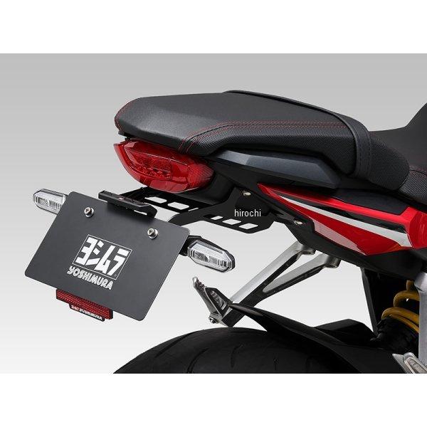 新品ヨシムラ 599-46C-0000 フェンダーレスKIT CBR650R ヨシムラ（YOSHIMURA） 599-46C-0000 フェンダーレスキット 19年-20年
