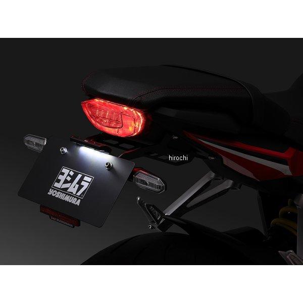 ヨシムラ（YOSHIMURA） 599-46C-0000 フェンダーレスキット 19年-20年